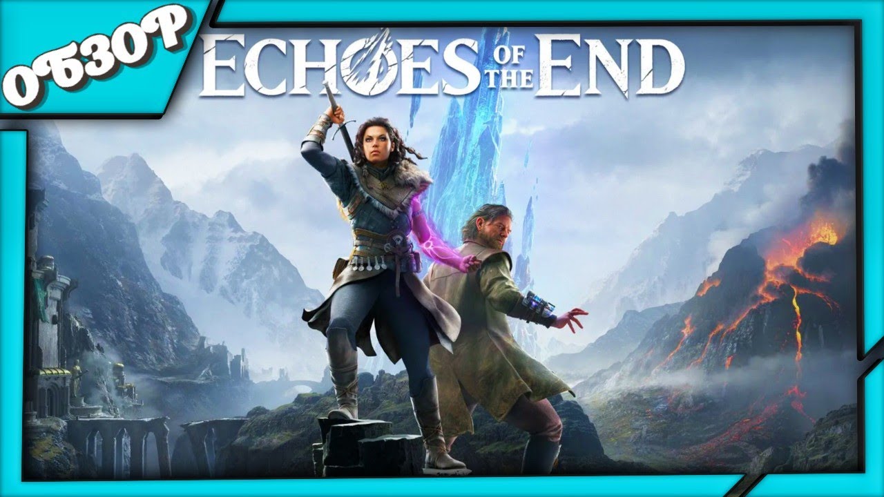Echoes of the End ОБЗОР игры ➤ Шедевр или красивая пустышка?