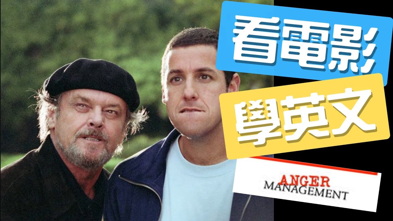 一起來學在飛機上跟空服員的英文對話《看電影美劇學英文》最道地的美式生活情境英文，讓口說聽力瞬間暴漲200%。#看電影學英文 #看美劇學英文 #基礎英文