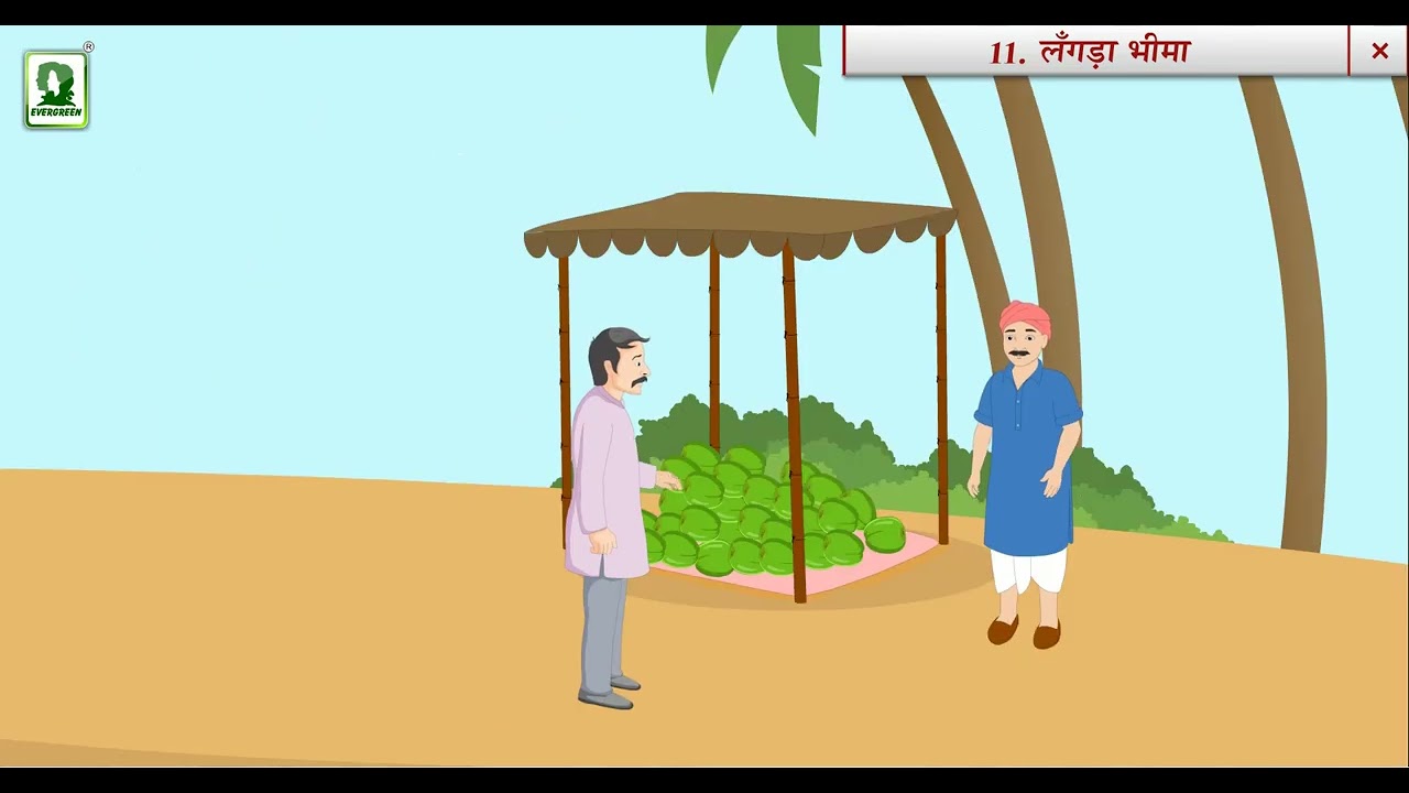 Langra Bhima 🥥 | Kanjoos Bhima 🤨 | Coconut Story for Kids | Funny Animated Moral Story 🎭