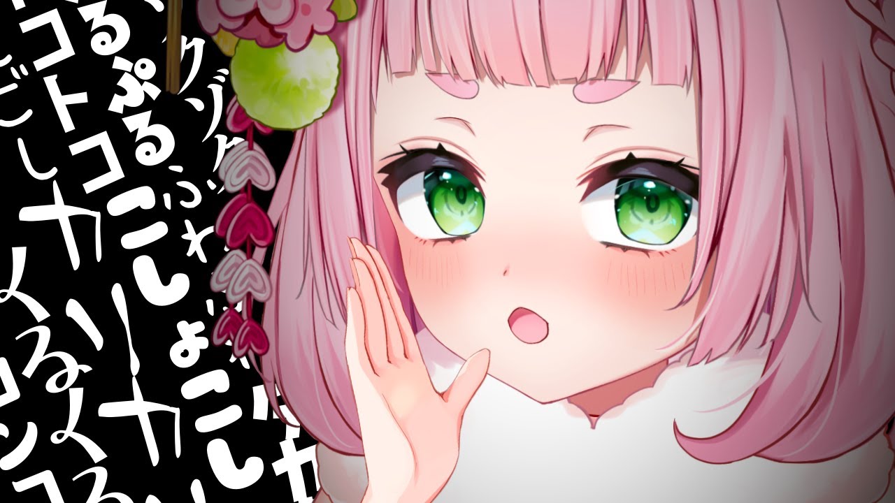 [ASMR] Whispering Japanese Onomatopoeia