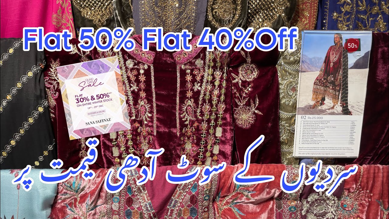 Sana Safinaz Flat 50% Jinnah Day Sale🤩||Sale On New Winter Collection