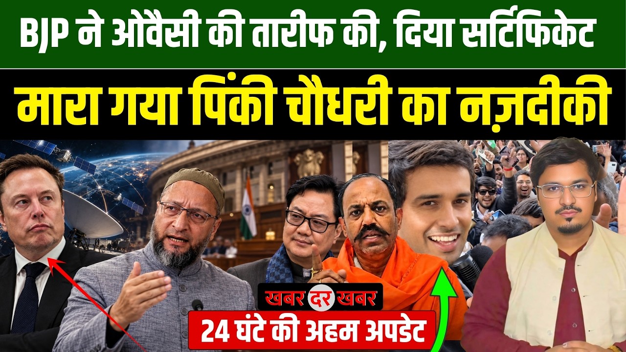 London Witnesses Biggest Protest Against CEC, Dhruv Rathee Had Given the Call| Khabar Dar Khabar