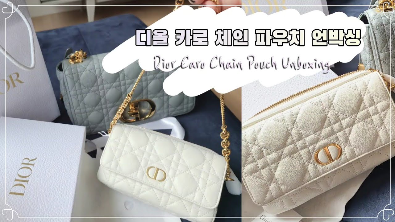 디올 신상 카로 체인 파우치 라떼 언박싱🤍 Dior Caro pouch unboxing