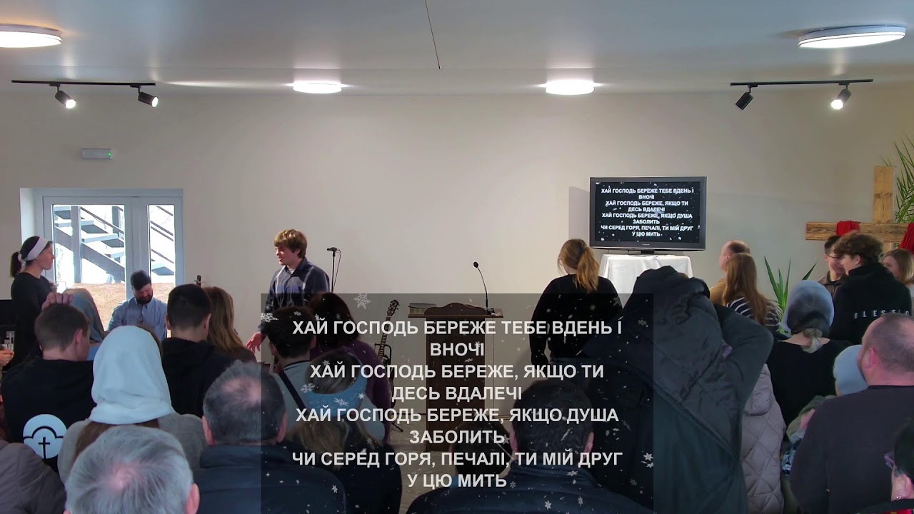 Служіння - Дім Молитви Для Всіх - 22.02.2026