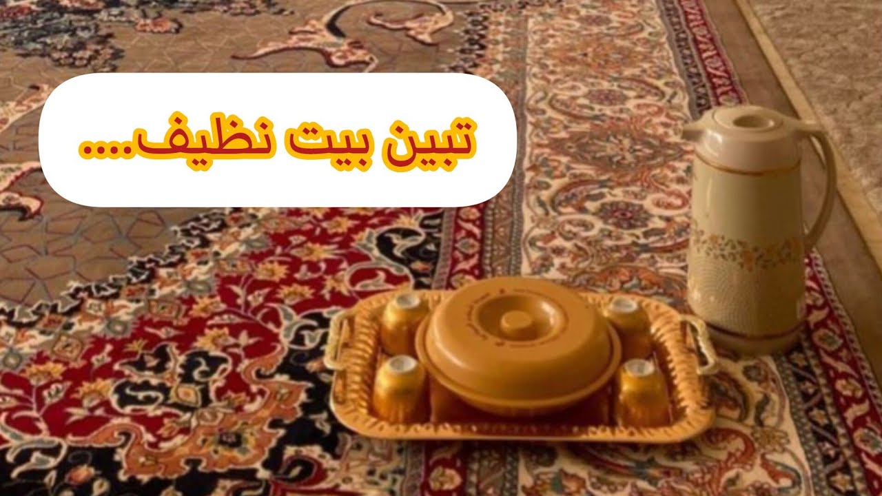 خادمتي اللي مخبيتها عنكم🙂