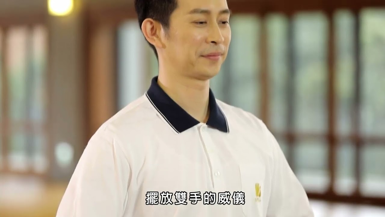 法鼓山學佛行儀教學(一) 操手