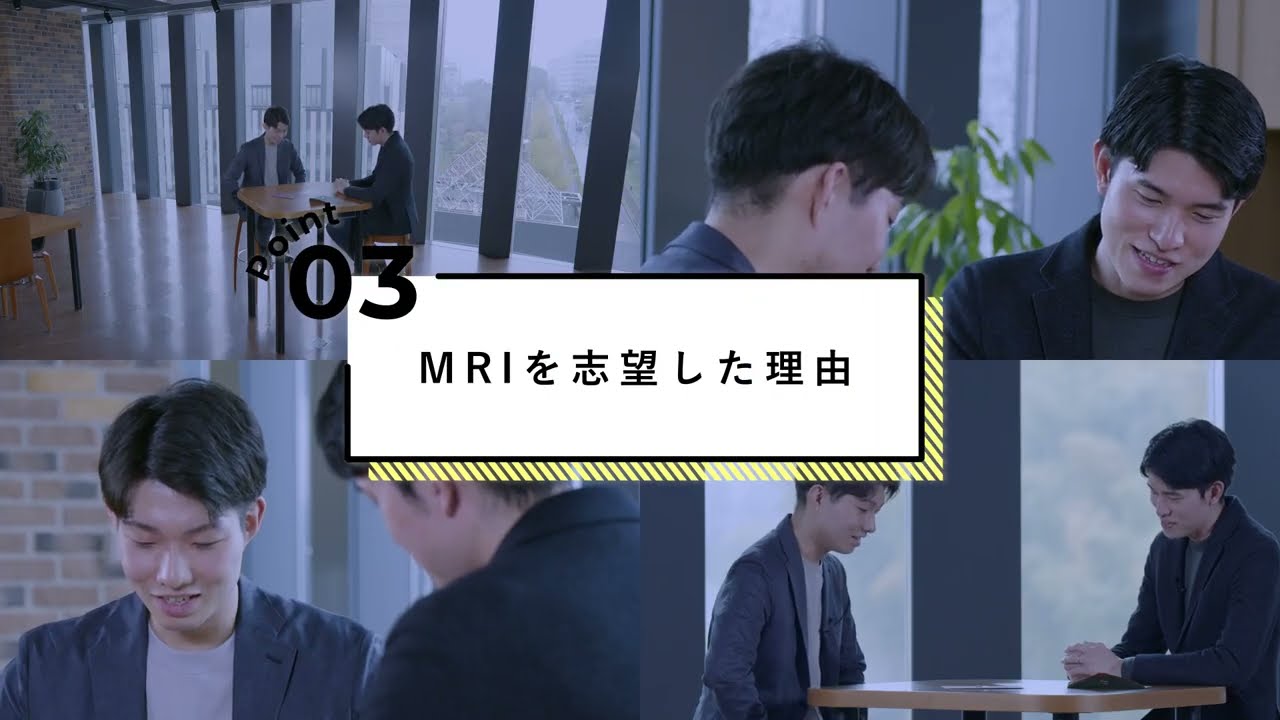 対談 その知と歩もう。ビジネスコンサルティング本部