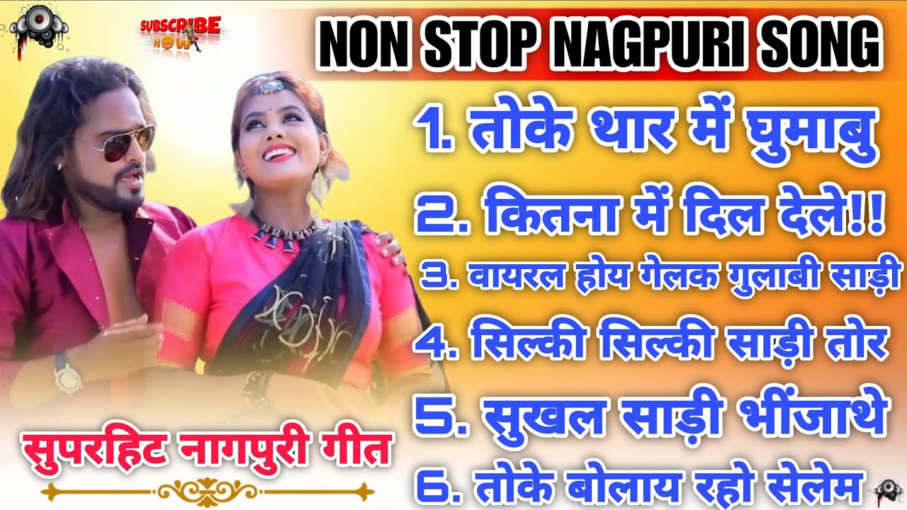 NON STOP NAGPURI SONG 2026