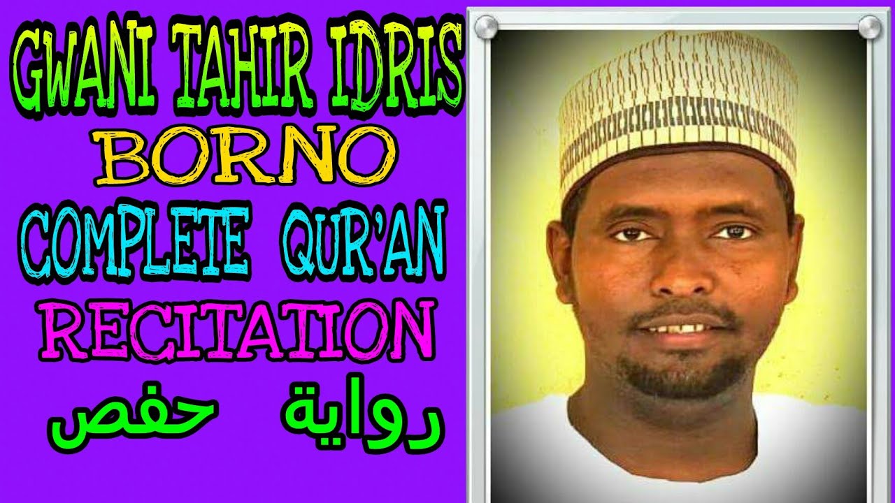 Gwani Dahir 01 Fatiha Quranic Recitation