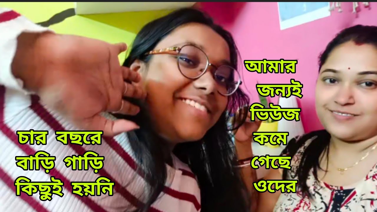 চার বছরে ভিউজ হয়নি অথচ আমি শুরু করাতেই টান পড়ে গেছে,হাসি ই পায়।