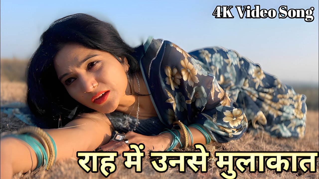 राह में उनसे मुलाकात हो गई l Raah Mein Unse Mulaqat l Kumar Sanu, Alka Yagnik #hitsong #kumarsanu 