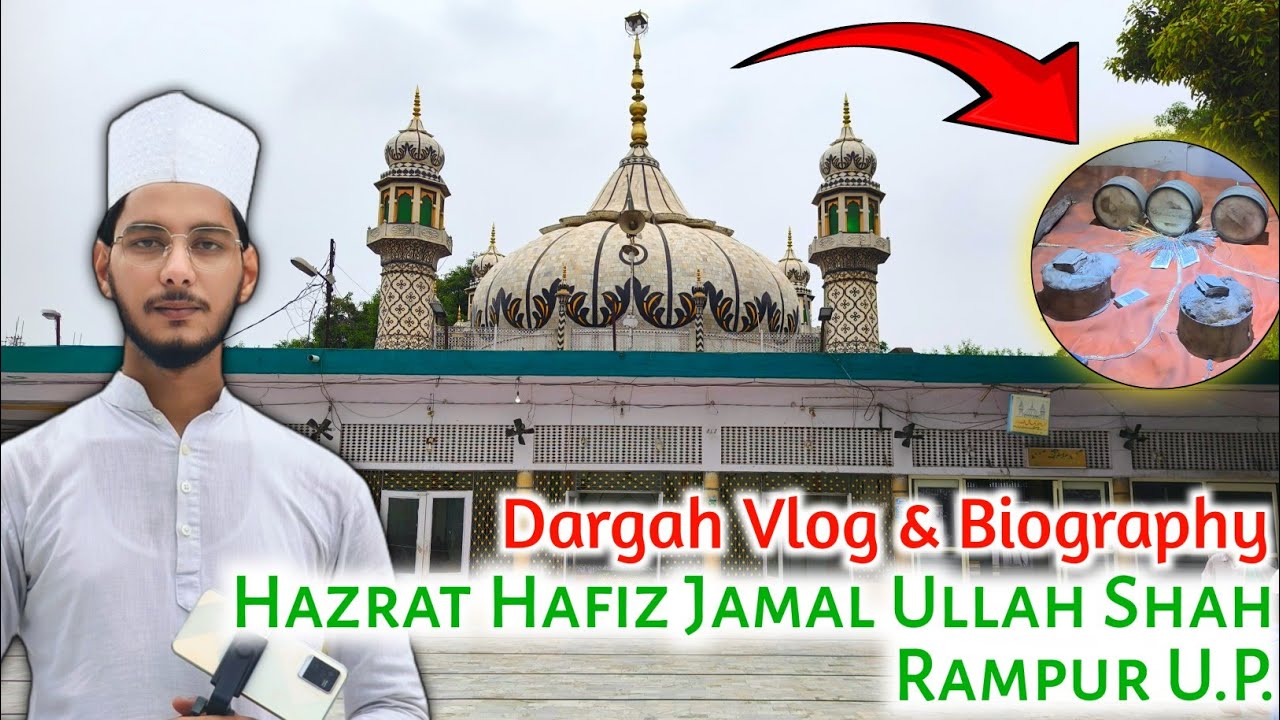 Dargah Vlog | Hazrat Sayed Hafiz Jamalullah Shah | Rampur UP | Shahe Alam Maqsudi | Hasni Network