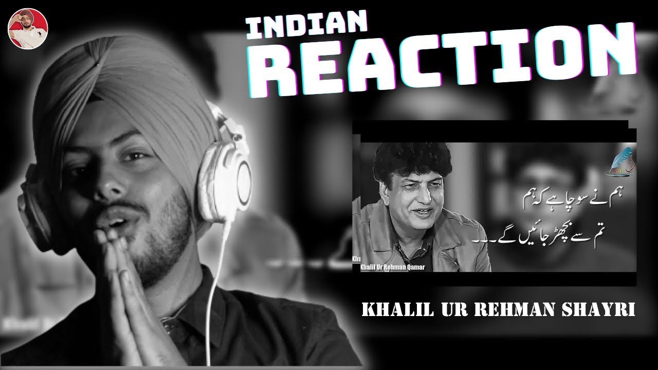 Indian Reaction on Khalil Ur Rehman Poetry Compilation | Shayari Compilation