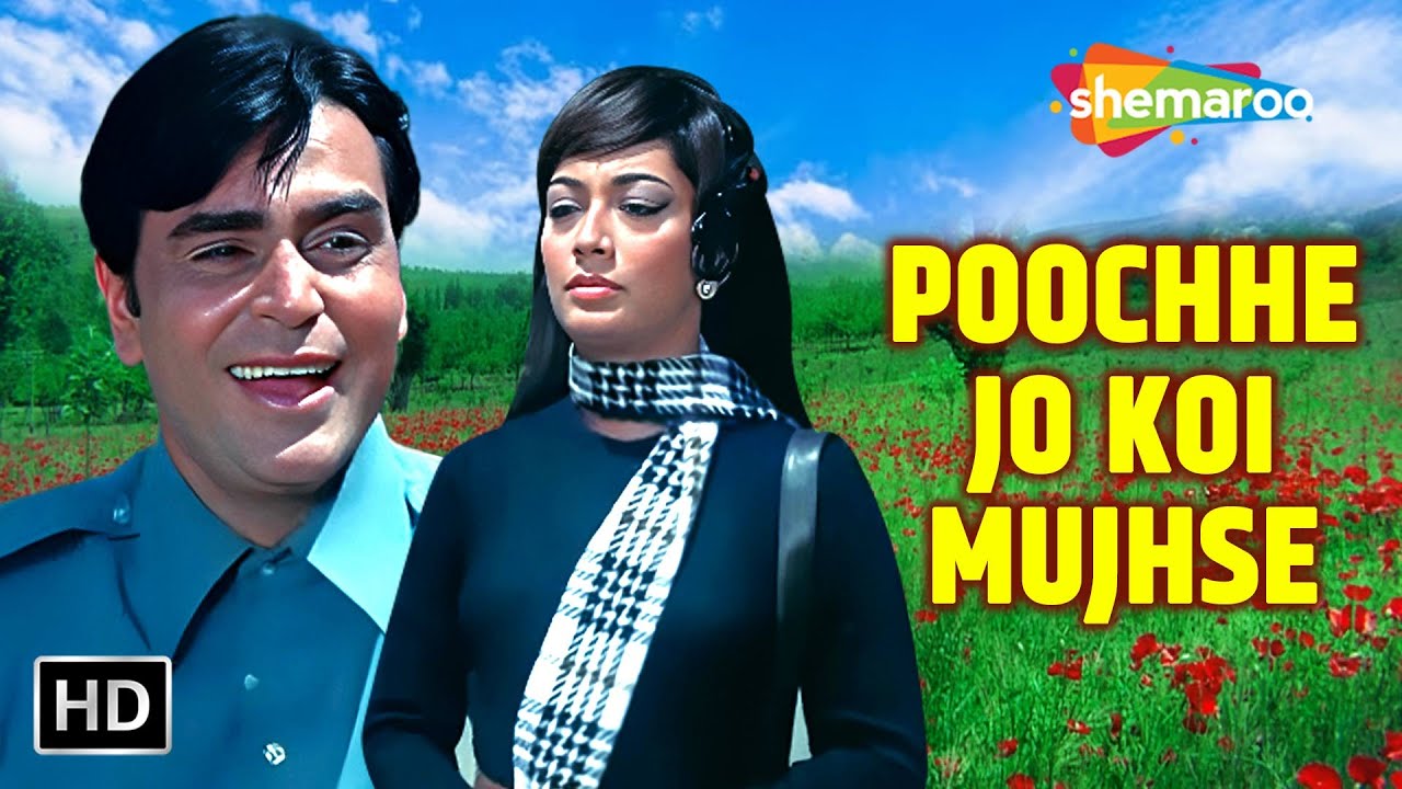 Puche Jo Koi Mujhse | Aap Aye Bahaar Ayee | Rajendra Kumar, Sadhana | Mohd Rafi Hit Songs