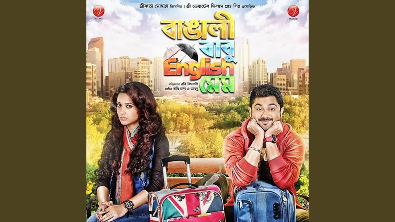 Hawara Chupi Chupi (Original Motion Picture Soundtrack)