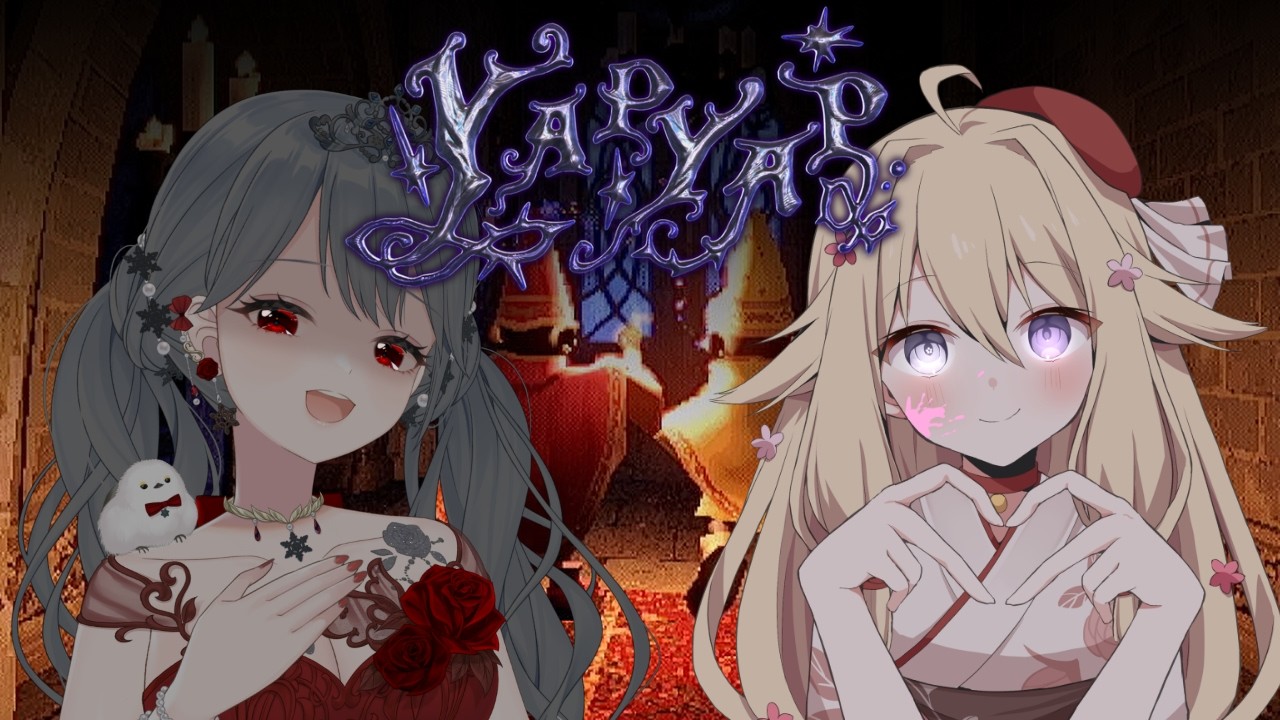 Collabo stream❄ 魔法を使えるホラゲ✨️ #yapyap コラボ！【#みれとな 】