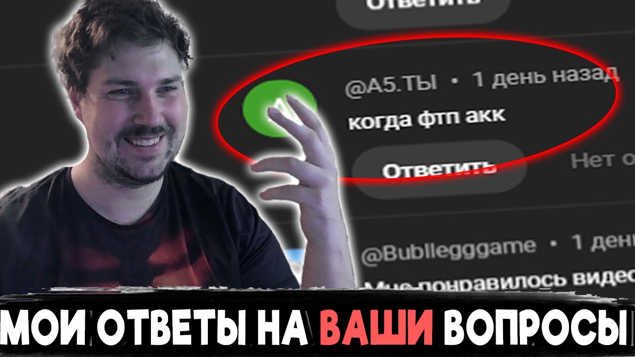 Мои итоги 2025 года + ответы на ваши вопросы!