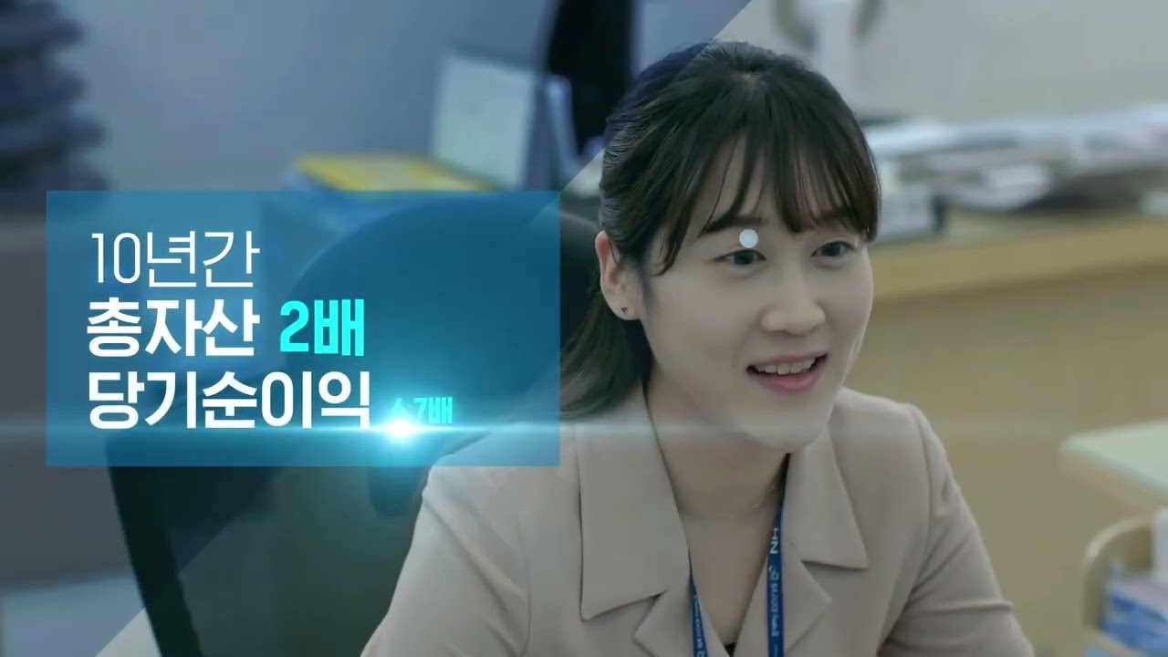 [홍보영상] NH농협금융 출범 10주년 기념 /