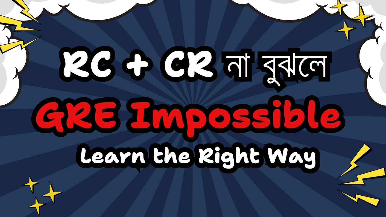 RC + CR না বুঝলে GRE Impossible | Learn the Right Way