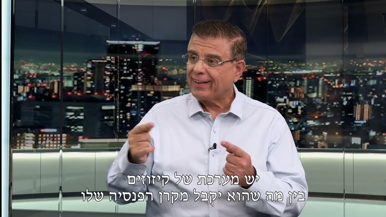 עו"ד דוד סער: "נפגע עבודה? אל תוותר על הקצבה המגיעה לך מקרן הפנסיה"