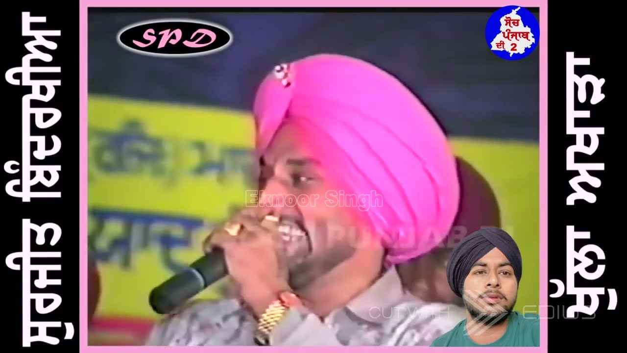 ਜੁਗਨੀ || Surjit Bindrakhia || Jugni || ਸੁਰਜੀਤ ਬਿੰਦਰਖੀਆ ||  Live Show || Mela Machiwara