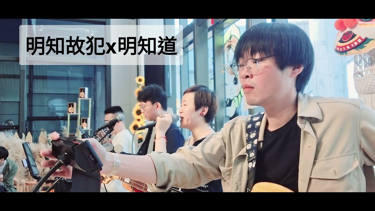 2.0cafe_bar live music #明知故犯  🎹Daniel🎸Lam,Aaron  #現場音樂#現場音樂 #寵物友善餐廳#livemusic