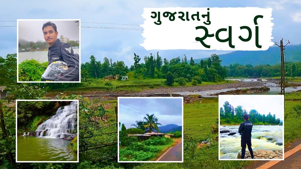 ગુજરાતનું સ્વર્ગ | સાપુતારા | GUJARAT HEAVEN | SAPUTARA #saputara #saputarahillstation #giradhodh