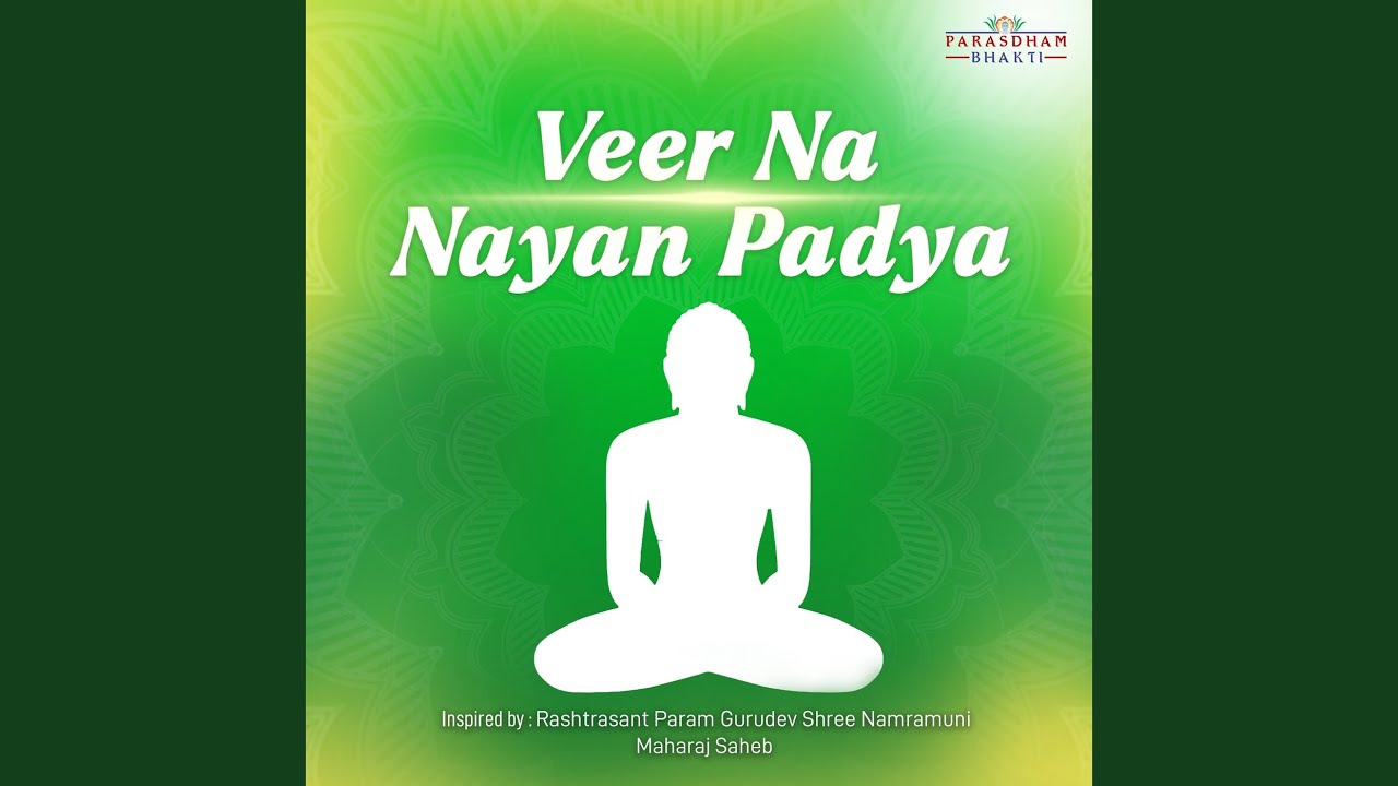 Veer Na Nayan Padya
