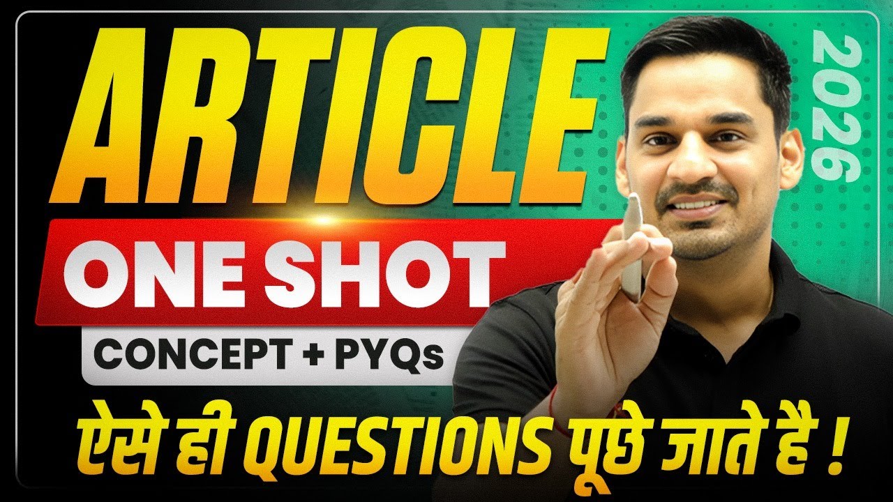 SSC 2026 | Articles in English Grammar | SSC English | Gopal Verma Sir 