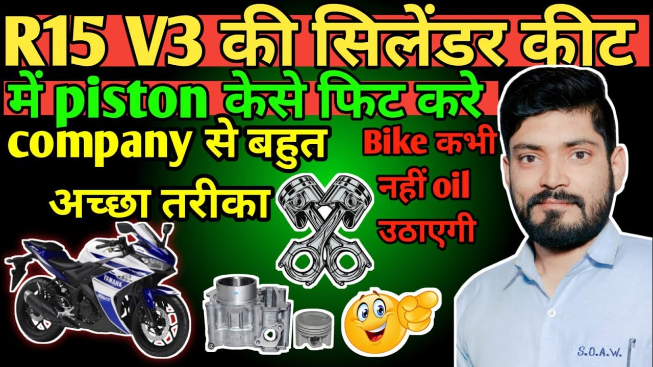 R15 V3 Piston Ring Setting | r15 piston ring fitting | how to ring piston fitting r15 v3