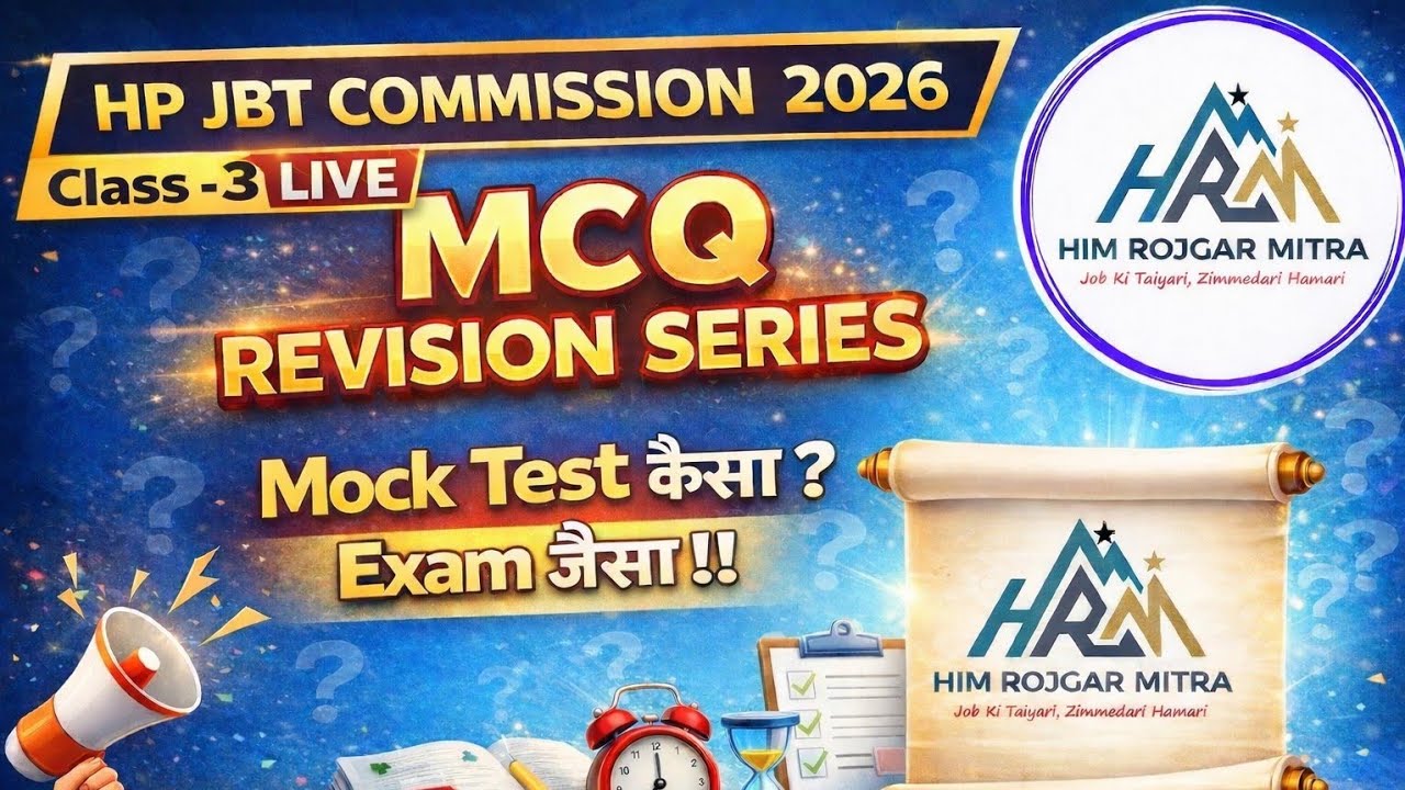 HP JBT Commission 2026 | MCQ Revision Series Class-3 | Mock Test Exam जैसा!! |