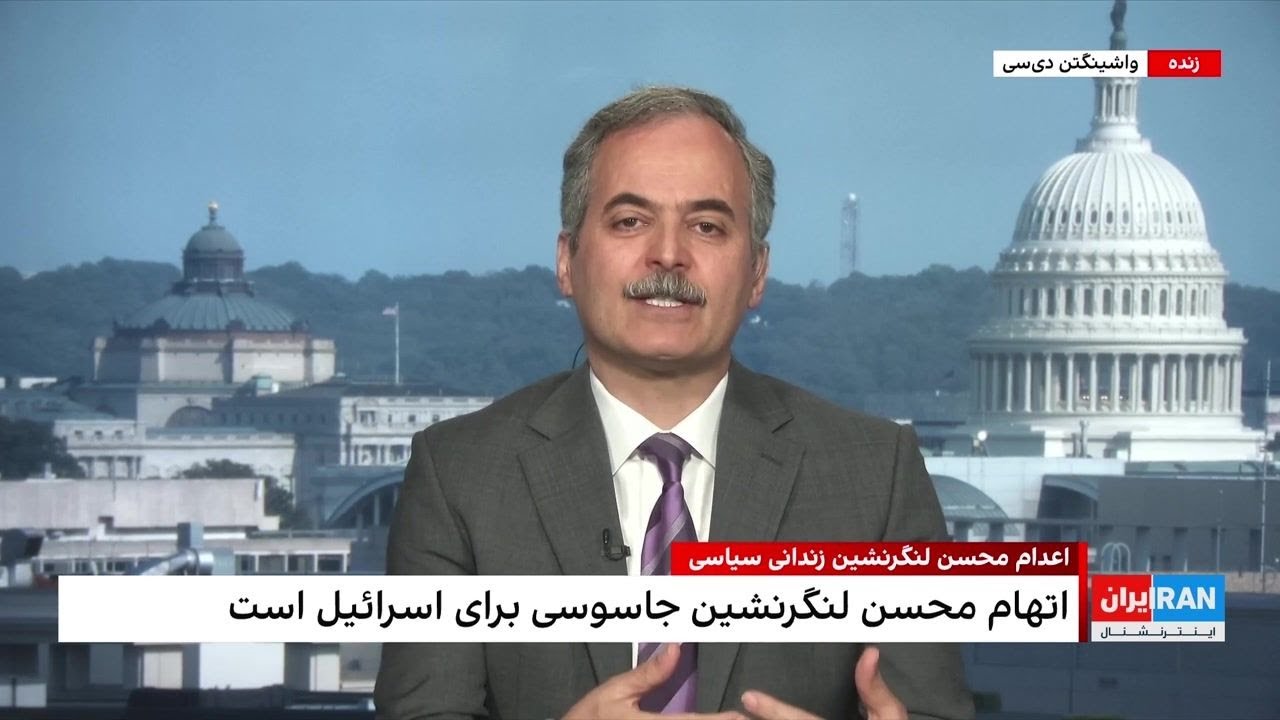 اعدام محسن لنگرنشین، زندانی سیاسی