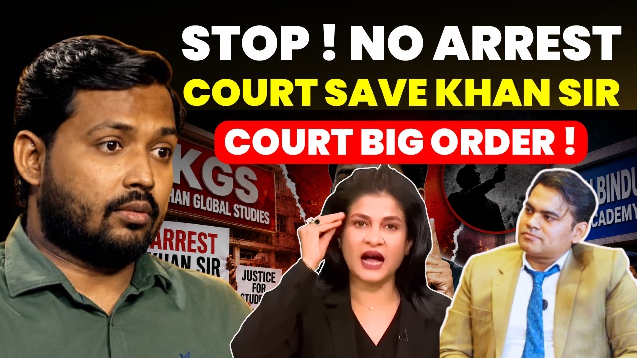 STOP!  DON'T ARREST KHAN SIR ! COURT SAVES FROM ARREST...COURT BIG ORDER #khansir #khansiracedmy
