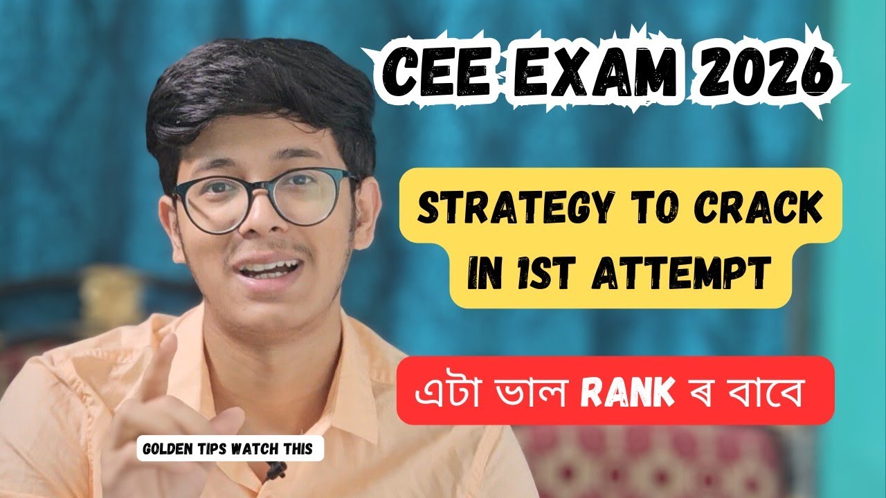ASSAM CEE 2026 Detailed strategy For Good Rank   by Bhagawat borah 