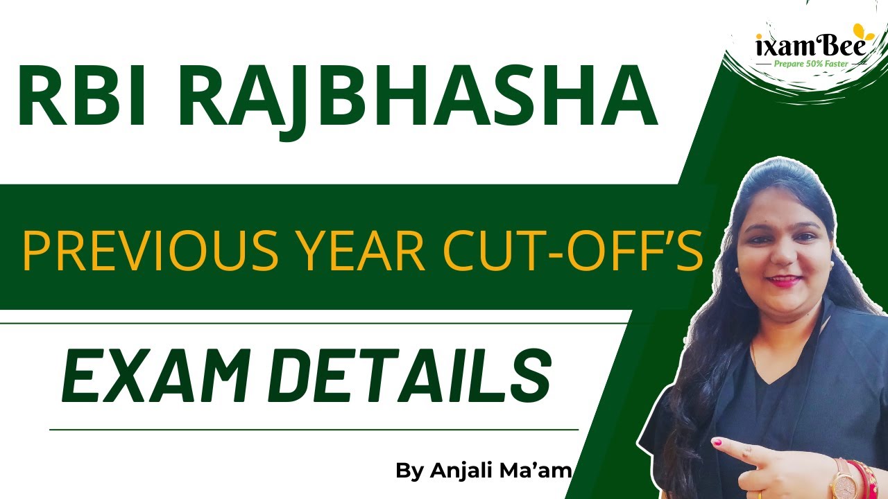 RBI Rajbhasha || Проходные баллы и информация об экзаменах за предыдущие годы