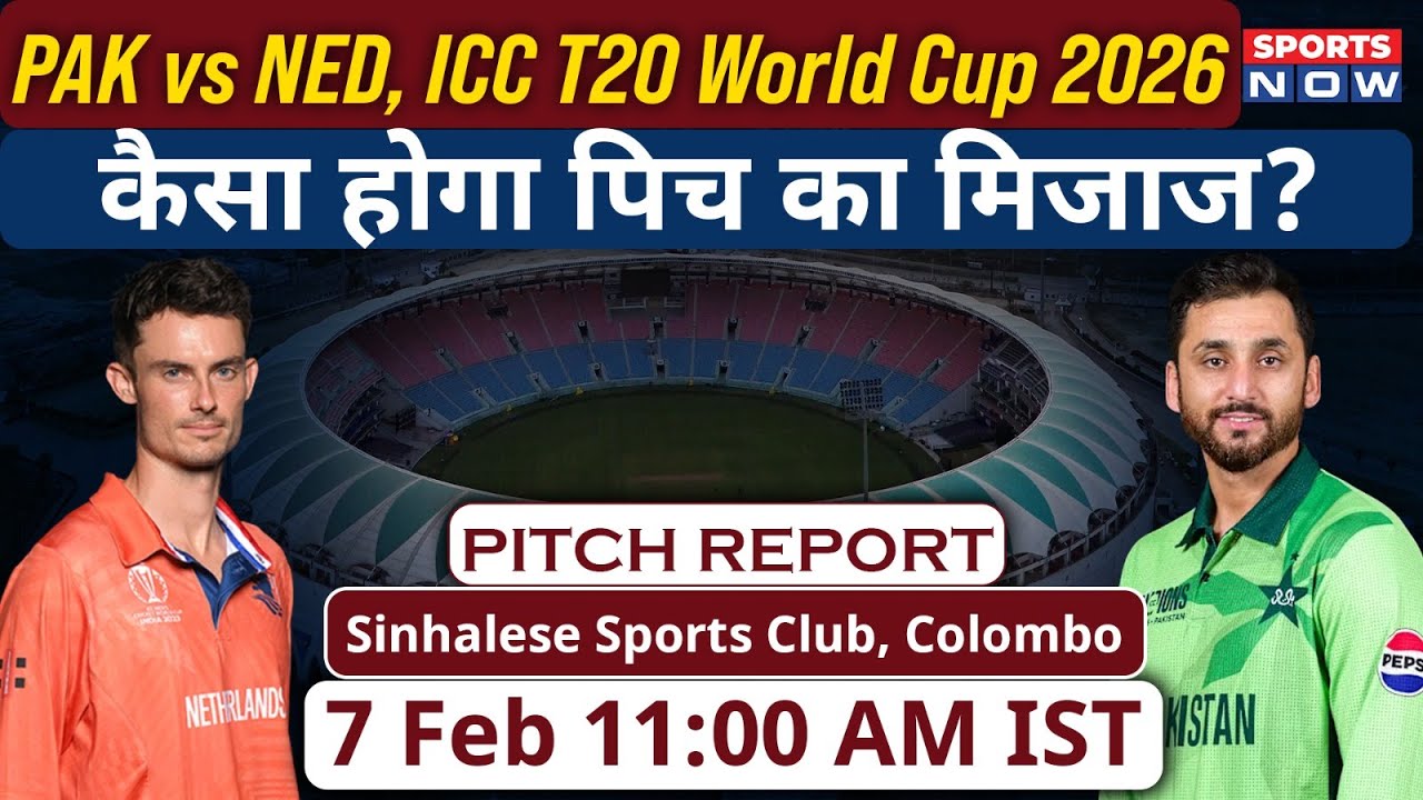 PAK vs NED T20 WC 1st T20I: Sinhalese Sports Club Pitch Report | Colombo Pitch Report| Babar Azam