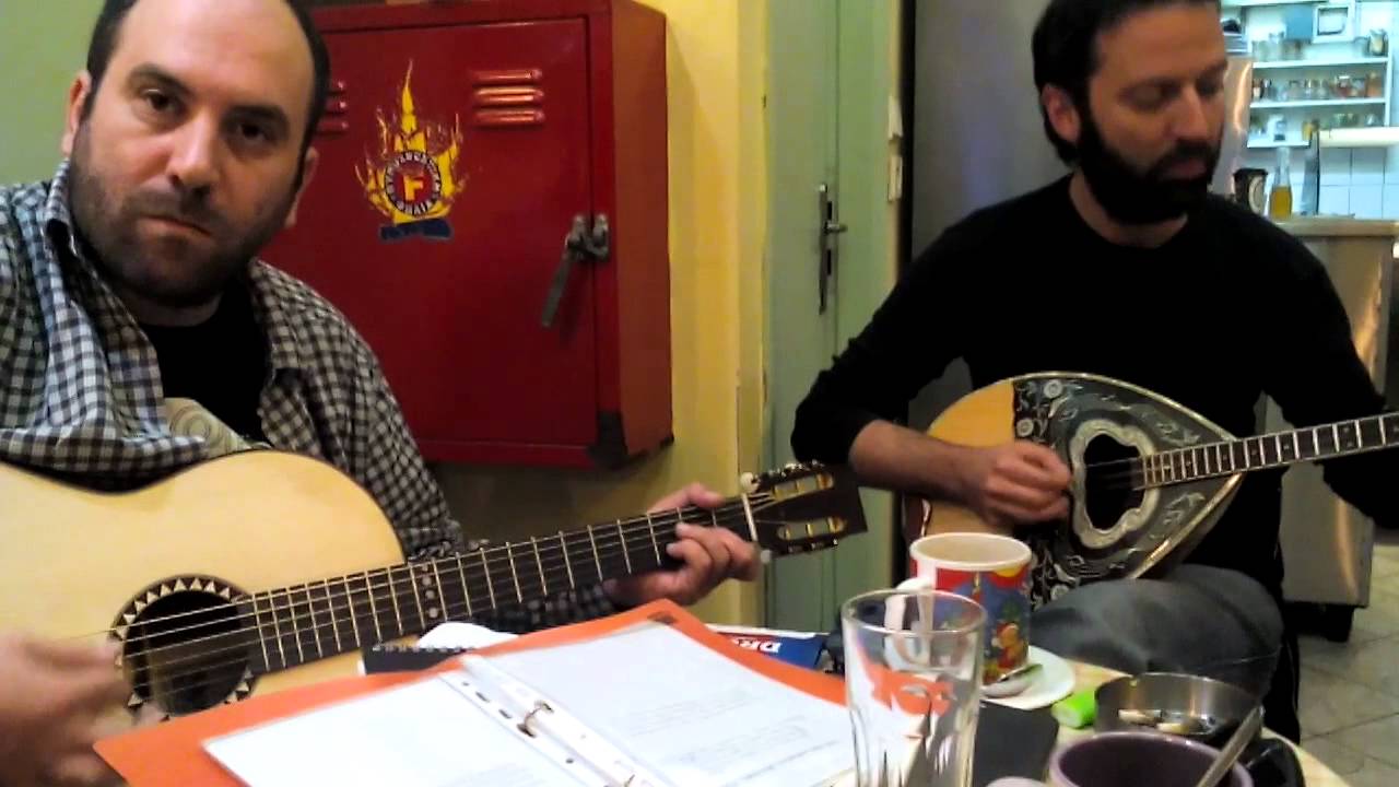 Νέοι Γέροι ψιθυρίζουν (Αχ Μπαρμπουνάρα μου) - Απάχηδες