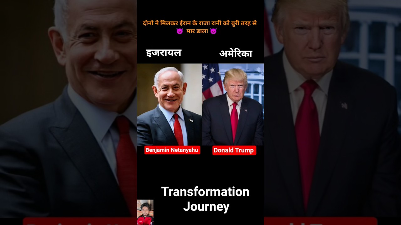 Donald Trump vs Benjamin Netanyahu 💯✅ age transformation journey//#donaldtrump #benjaminnetanyahu