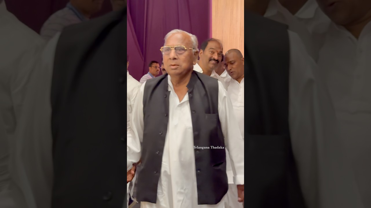Congress Senior Leader Hanumantha Rao Entry #ytshorts #viral #shorts #trending