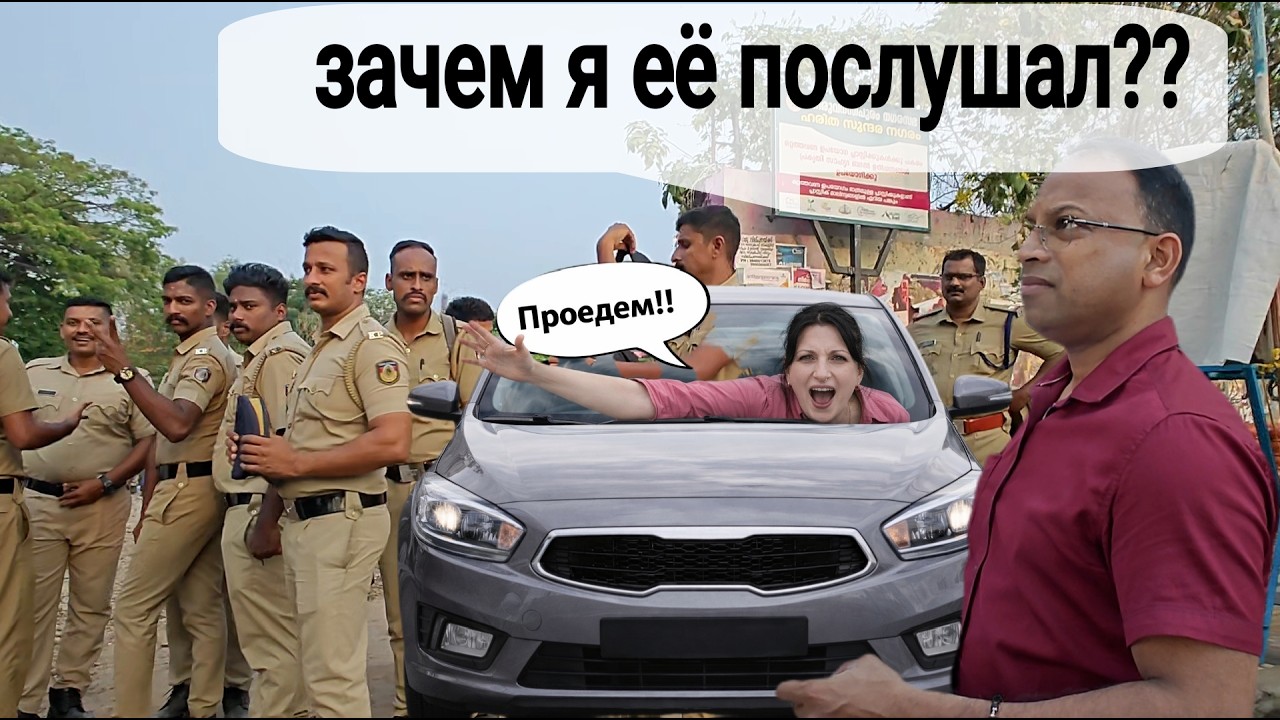 ПОЛИЦИЯ НЕ СПРАВЛЯЕТСЯ С ПОРЯДКОМ НА ИНДИЙСКОМ ПРАЗДНИКЕ #жизньиндии #наташаиндия #семьявиндии