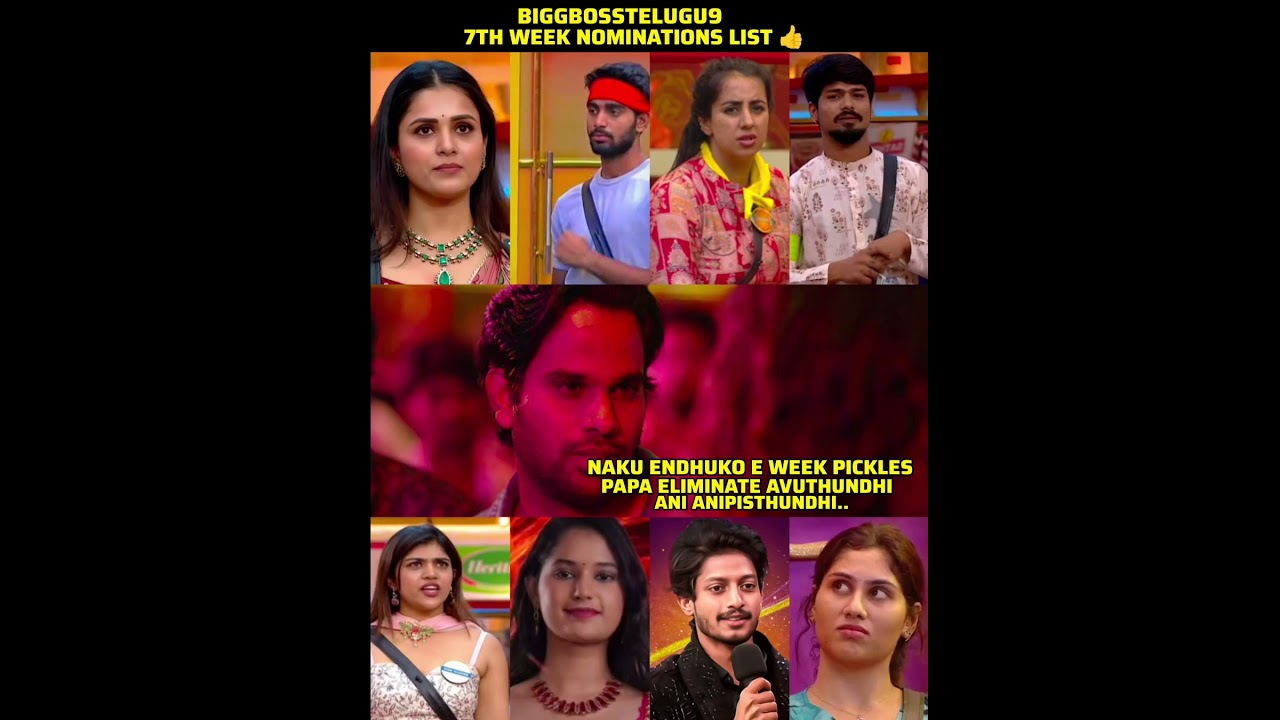 biggbosstelugu9 - 7th week nominations list #memes #biggbosstelugu9 #7thweek #nominations #ytshorts