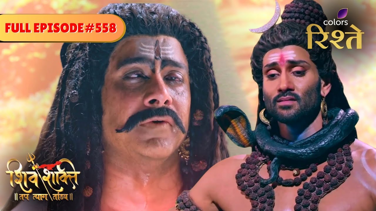 Mahadev Grants Gajasura's Wish | Shiv Shakti | Full Episode 558 | Colors Rishtey