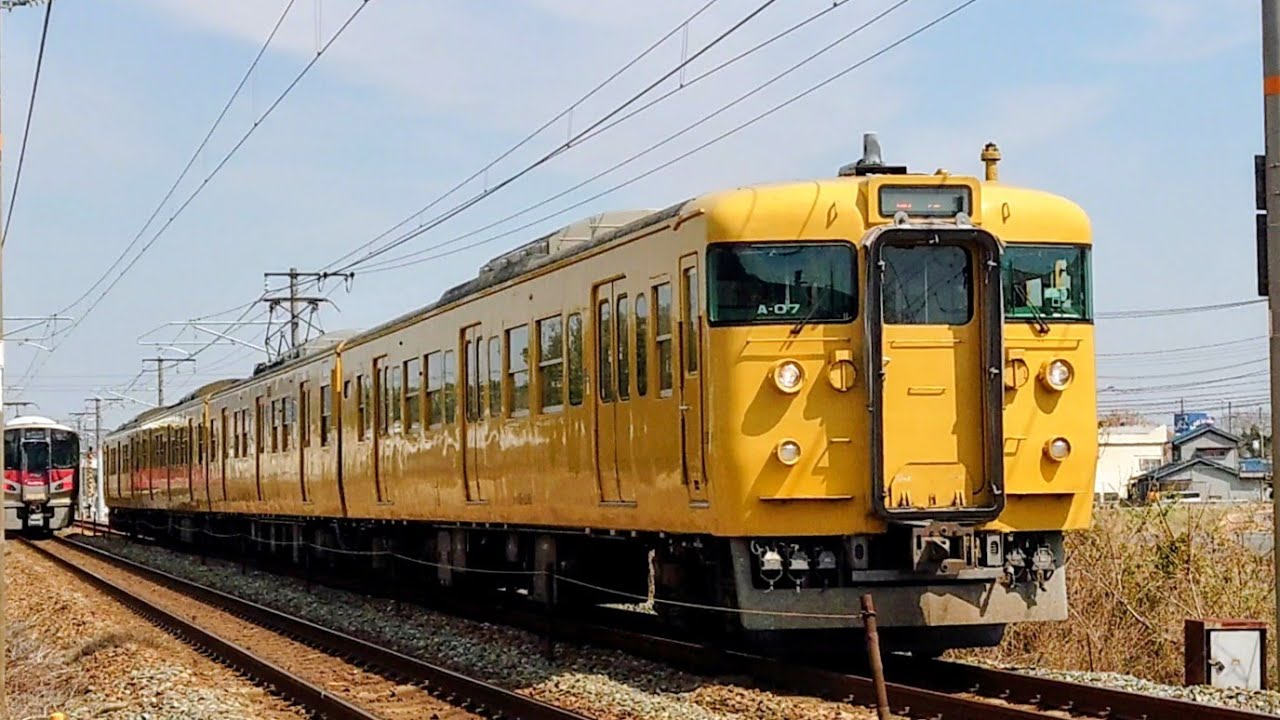 【115系A-07】を待つ　2026/03　#山陽本線 #train  #yellow  #JAPAN #railway  #廃車回送 #踏切 