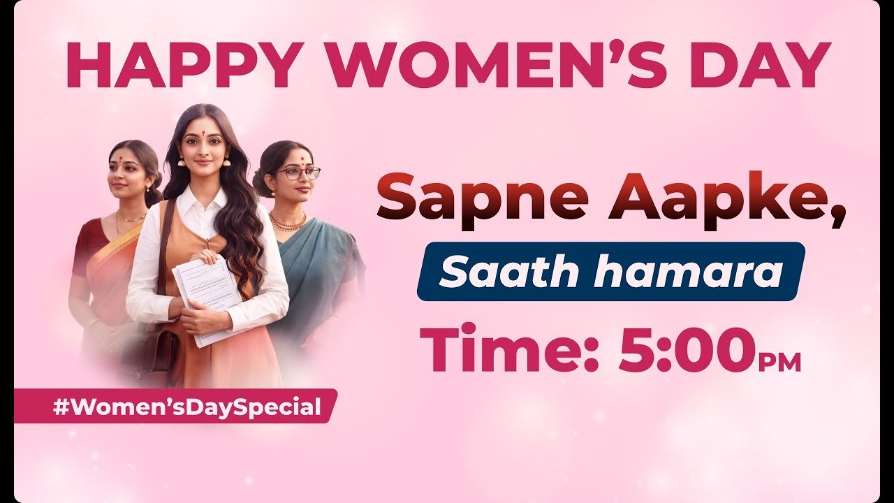 Happy Women's Day | Sapne Aapke Saath Hamara | Adda247