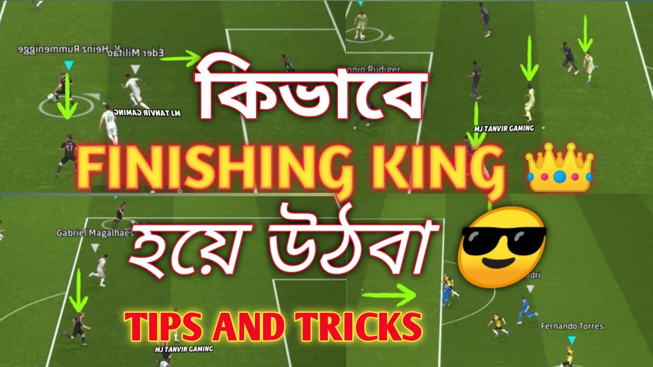 How To Become The Finishing King || কিভাবে FINISHING KING 👑 হয়ে উঠবা  #efootball2025  #efootball