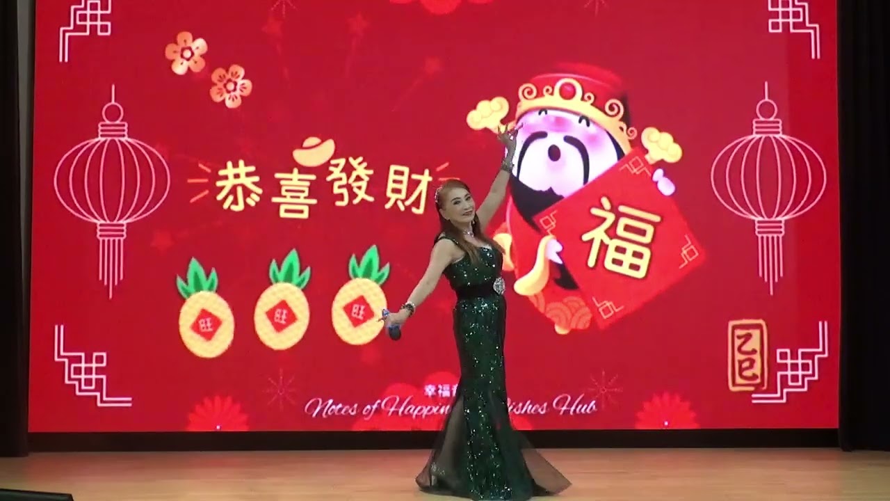 群星匯 Amy Lam 一生所爱 23-2-2026