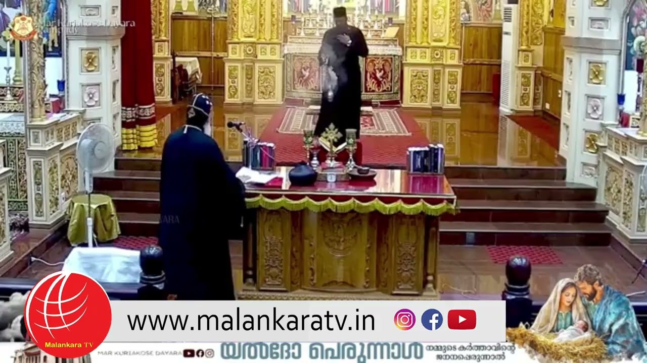എൽദോ പെരുന്നാൾ