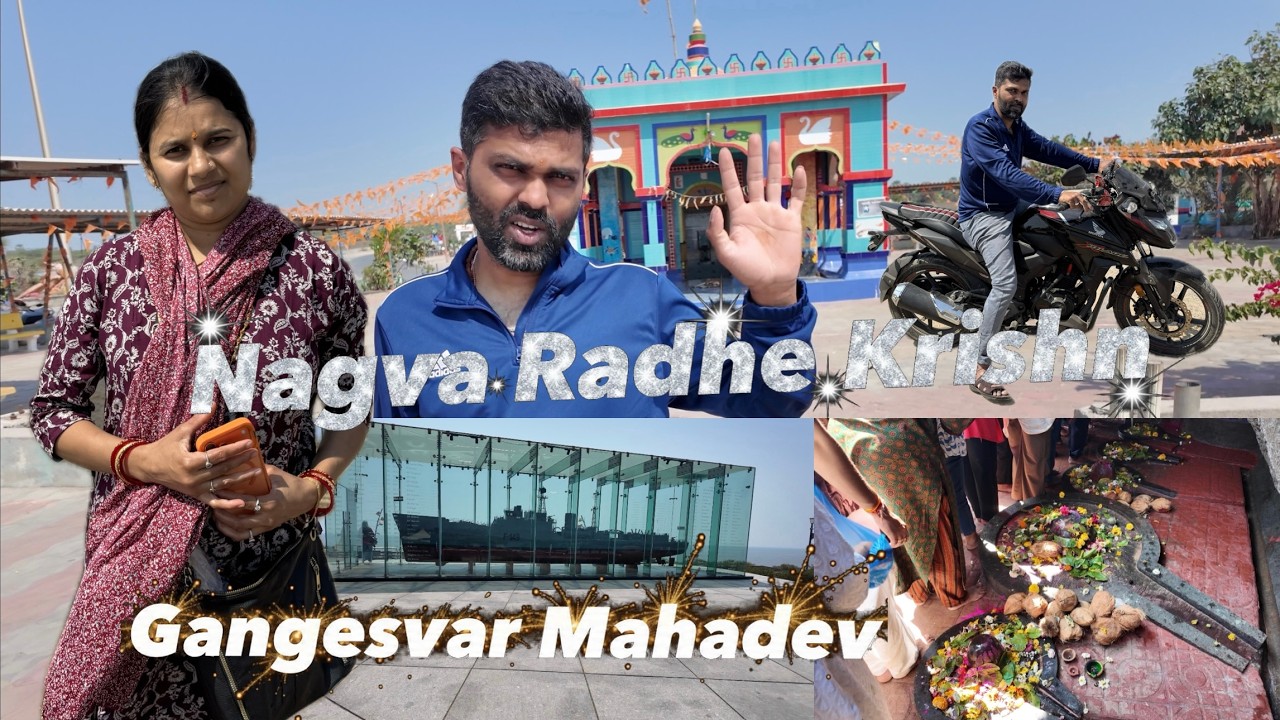 Nagva Radhe Krishn ll Gangeshvar Mahadev ll Kankai Mataji ll Khukhari //@prafulc9815 #prafulc