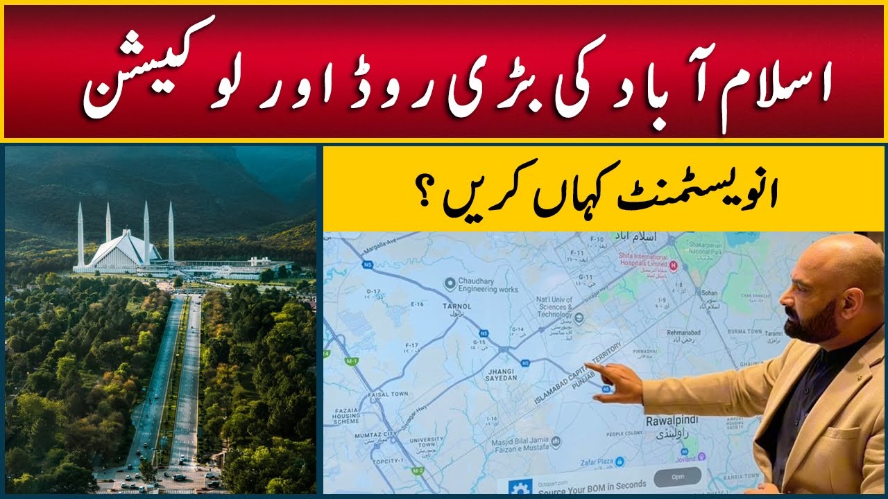 Best Areas to Invest in Islamabad 2026, Major Roads & Areas Explained, Where to Invest in Islamabad?
