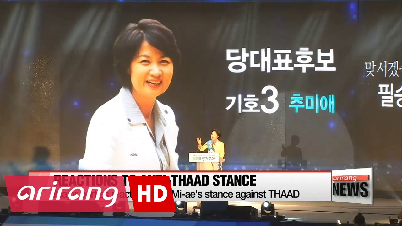 New opposition leader takes hard-line stance against THAAD deployment